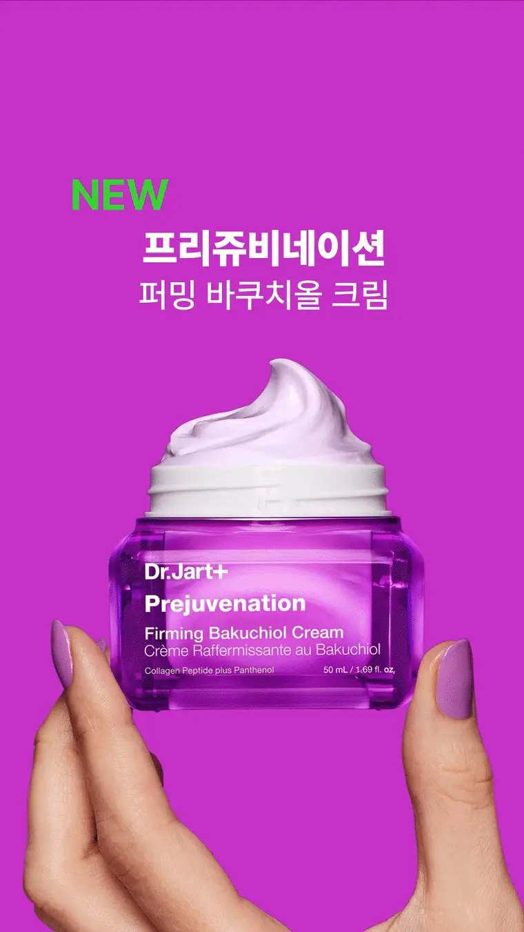 [슬로우에이징/탄력크림] 닥터자르트 프리쥬비네이션 퍼밍 바쿠치올 크림 50ml 상세페이지 13